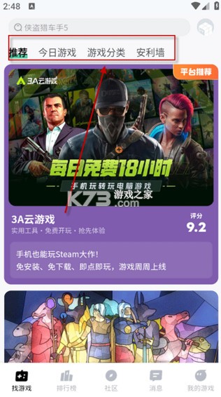 魔核 v1.0.80 app下载