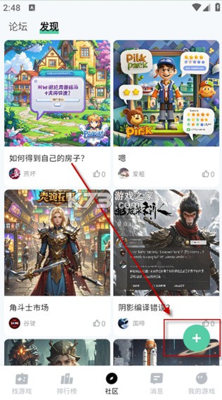 魔核 v1.0.80 app下载