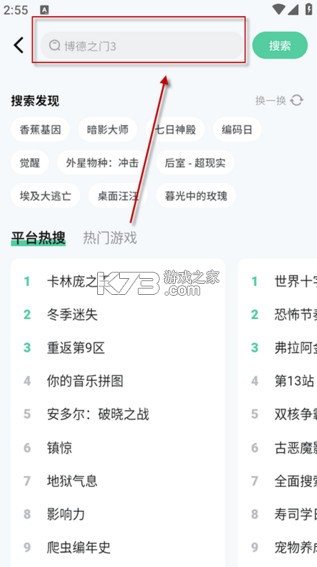 魔核 v1.0.80 app下载