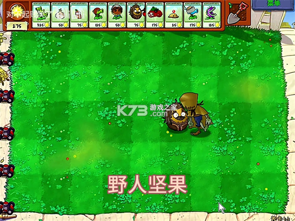植物大战僵尸第五人格版 v1.0.0 下载安装 植物大战僵尸第五人格版 v1.0.0 下载安装
