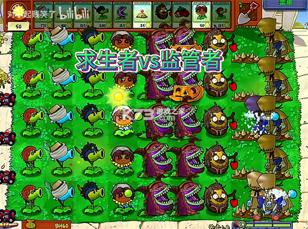 植物大战僵尸第五人格版 v1.0.0 下载安装 植物大战僵尸第五人格版 v1.0.0 下载安装