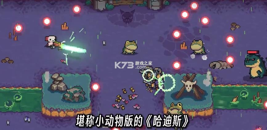 ak蝾螈突袭 v2.0.19535.50.1 手机版 截图