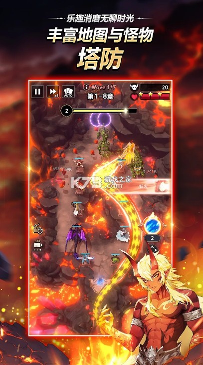 魔灵召唤保卫战 v1.4.25628 下载 截图