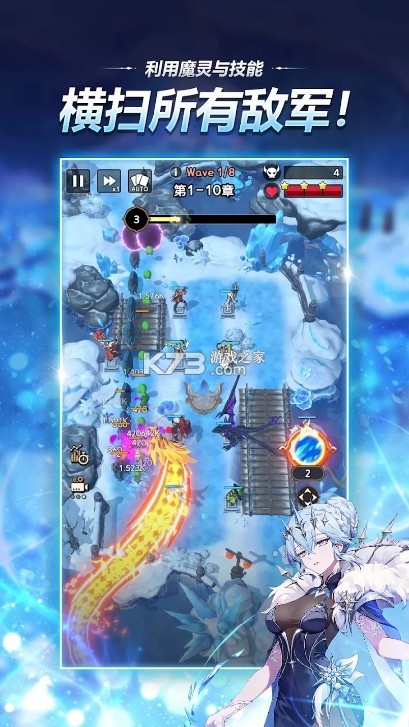 魔灵召唤保卫战 v1.4.25628 下载 截图