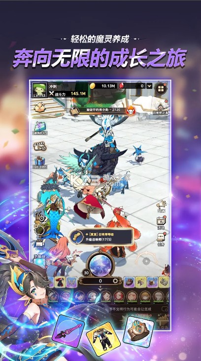 魔灵召唤保卫战 v1.4.25628 下载 截图