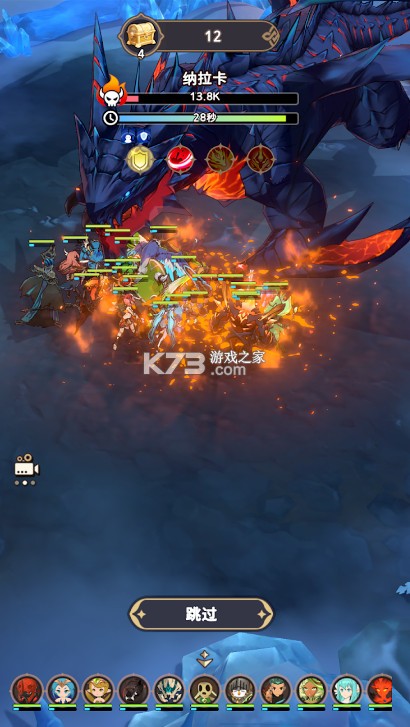 魔灵召唤保卫战 v1.4.25628 下载 截图