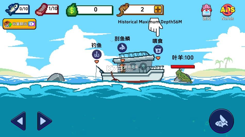 刮鳞大师 v2.5 官方正版下载 刮鳞大师 v2.5 官方正版下载