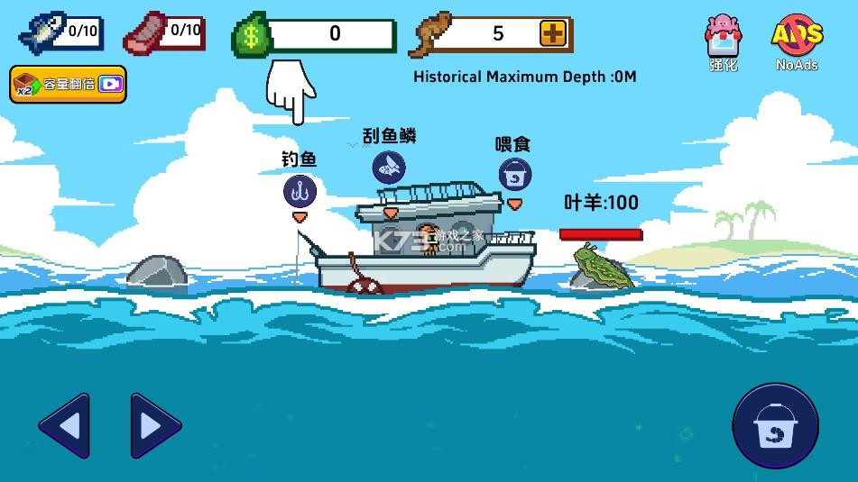 刮鳞大师 v2.5 官方正版下载 截图