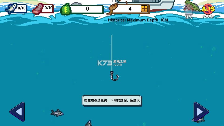 刮鳞大师 v2.5 官方正版下载 刮鳞大师 v2.5 官方正版下载