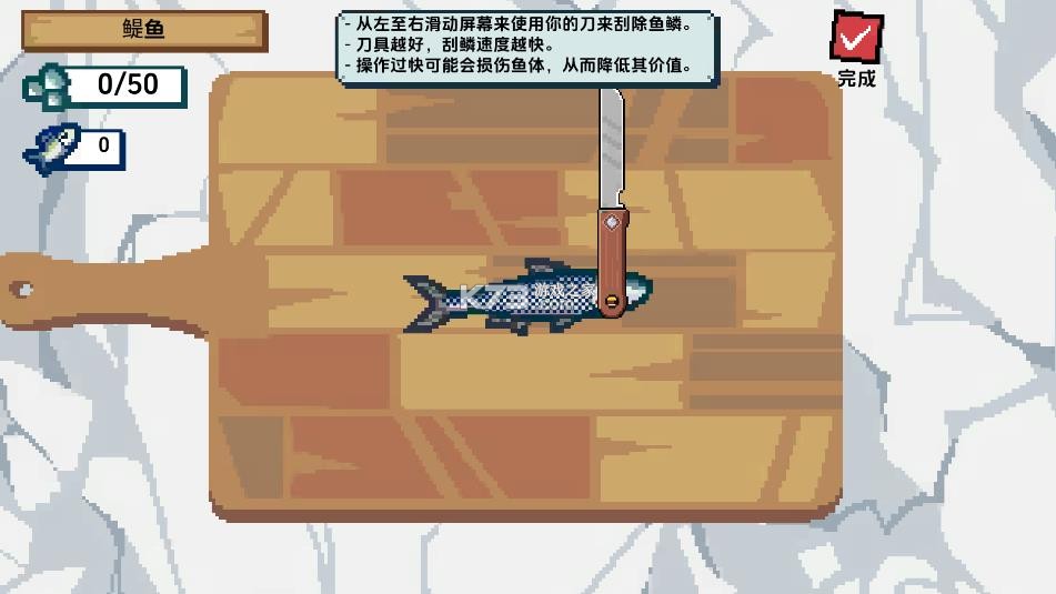 刮鳞大师 v2.5 官方正版下载 刮鳞大师 v2.5 官方正版下载