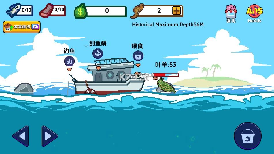 刮鳞大师 v2.5 官方正版下载 截图