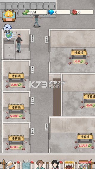 浴场之王 v1.0.0 游戏破解版无限金币 截图