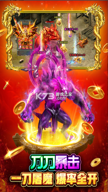 战火英雄 v1.0.54 传奇手游 截图