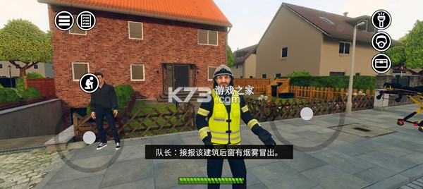 紧急呼叫攻击小队 v1.0.33 破解汉化版 紧急呼叫攻击小队 v1.0.33 破解汉化版