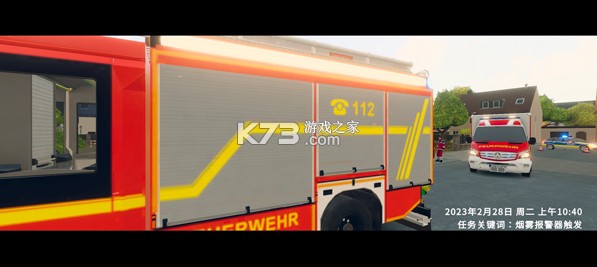 紧急呼叫攻击小队 v1.0.33 破解汉化版 截图