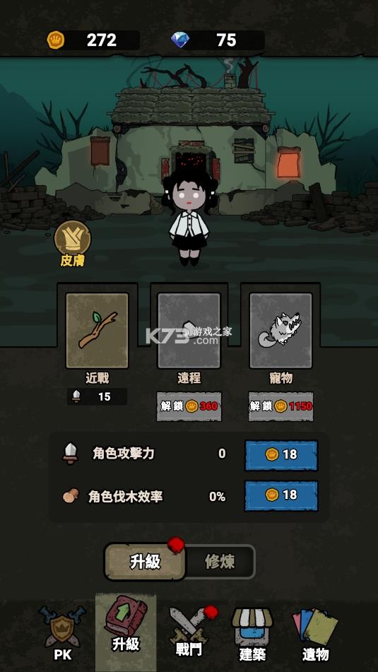 猎梦保卫战 v1.0.6 破解版下载 截图