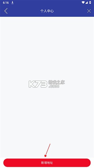 亲近母语 v1.9.38 app下载安装 截图