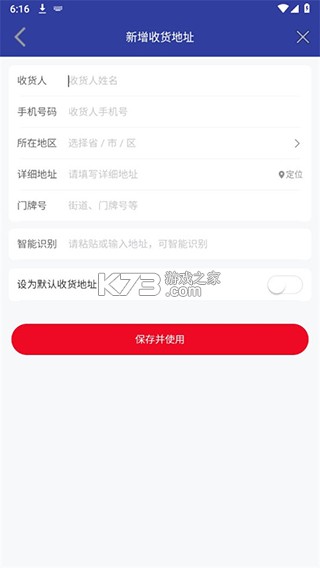 亲近母语 v1.9.38 app下载安装 截图