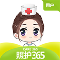 照护365最新版本