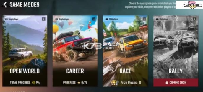 越野联赛 v1.0.12 无限金币版下载安装 截图