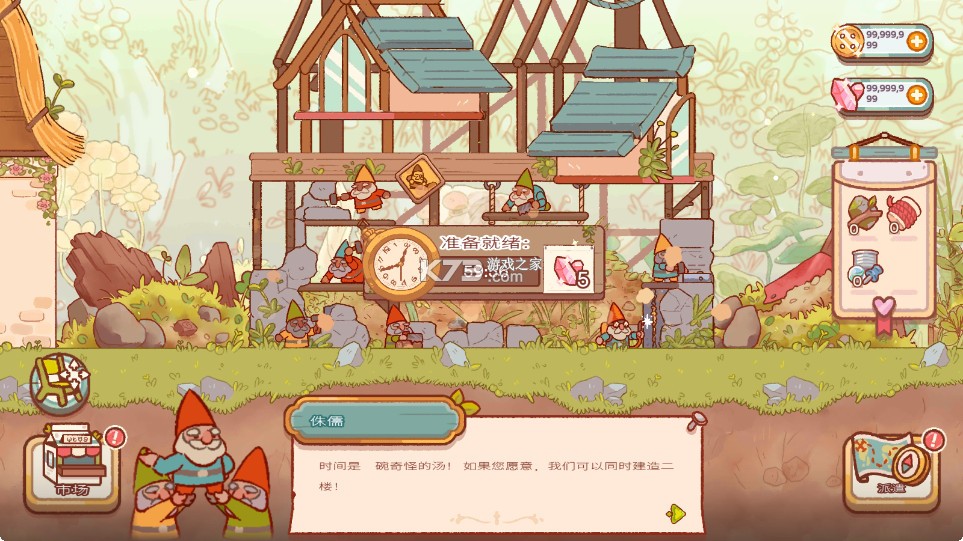 精灵村 v1.7.2 游戏 截图