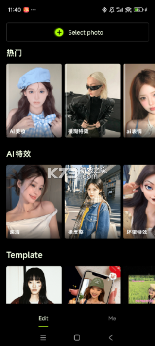 hypic v7.1.0 app官方版下载