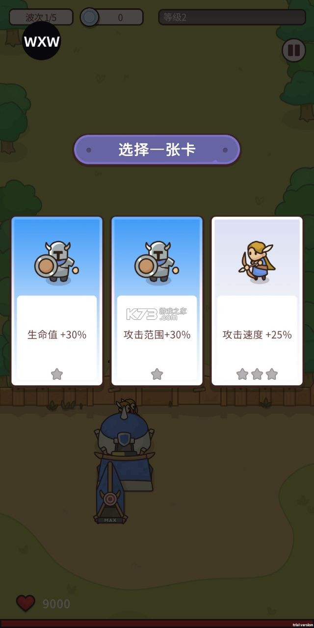 守护堡垒 v0.6.1 mod作弊菜单最新版本