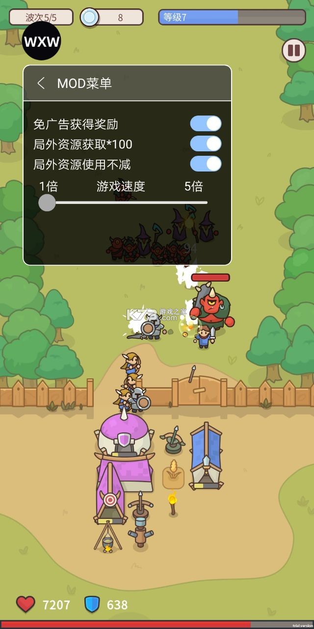 守护堡垒 v0.6.1 mod作弊菜单最新版本 截图