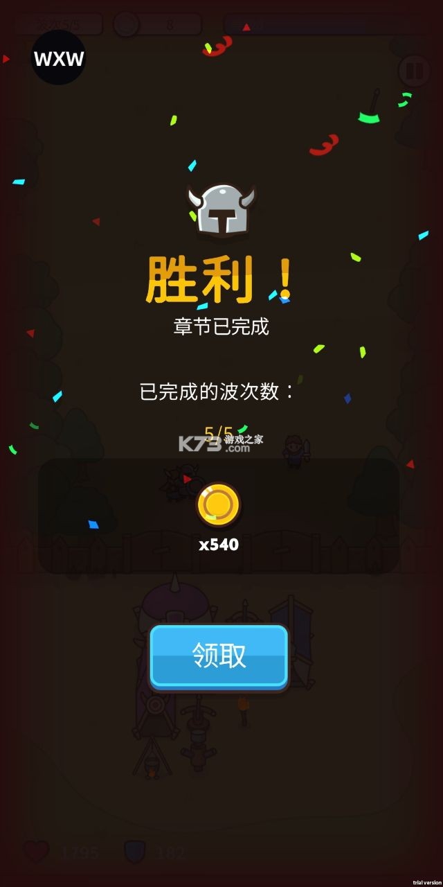 守护堡垒 v0.6.1 mod作弊菜单最新版本 截图