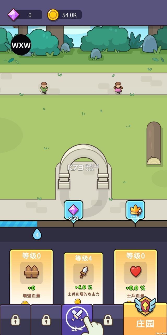 守护堡垒 v0.6.1 mod作弊菜单最新版本 截图