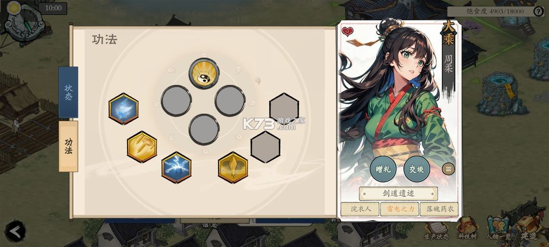 伏魔诀 v483 折相思破解版 伏魔诀 v483 折相思破解版