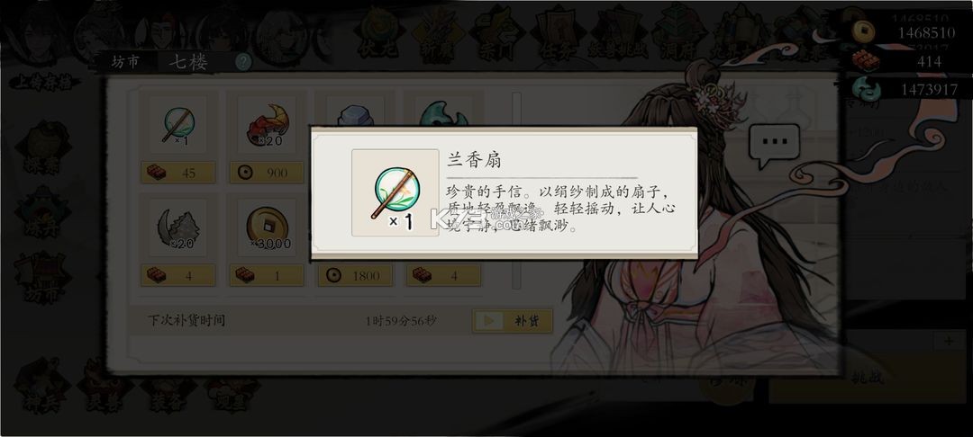 伏魔诀 v483 折相思破解版 伏魔诀 v483 折相思破解版