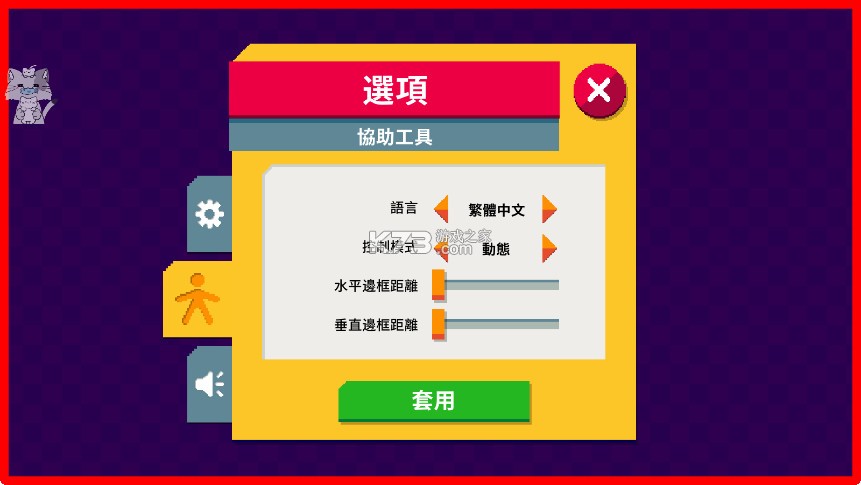 遗迹猎人崛起 v1.1.5 破解版无限资源 截图