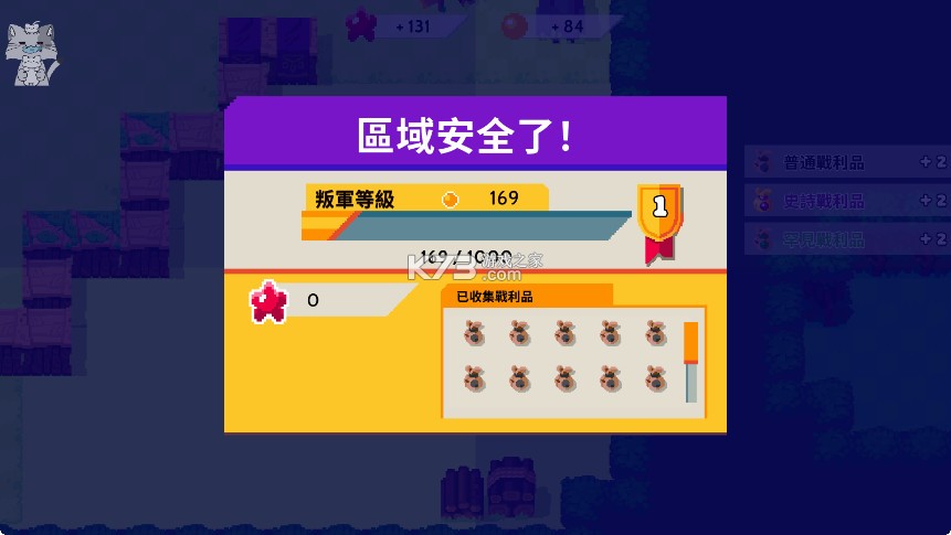 遗迹猎人崛起 v1.1.5 破解版无限资源 截图