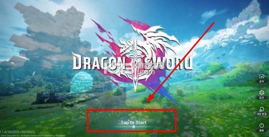 龙之剑 v0.1.3 手游app官方版下载 截图