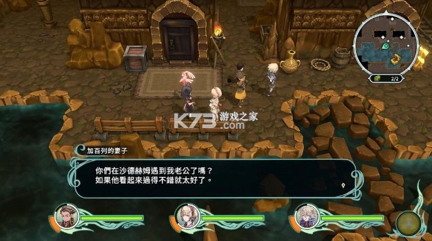 圣塔神记 v1.0.0 手机版下载(TRINITY TRIGGER)