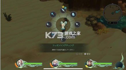 圣塔神记 v1.0.5 手机版下载(TRINITY TRIGGER) 截图