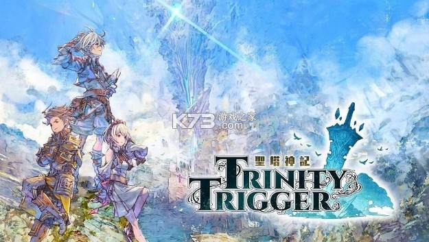 圣塔神记 v1.0.0 手机版下载(TRINITY TRIGGER)