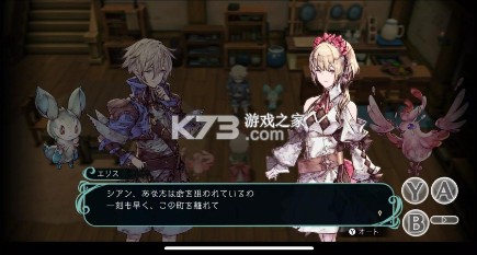 圣塔神记 v1.0.5 手机版下载(TRINITY TRIGGER) 截图