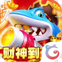 乐乐捕鱼 v9.5 百度版本