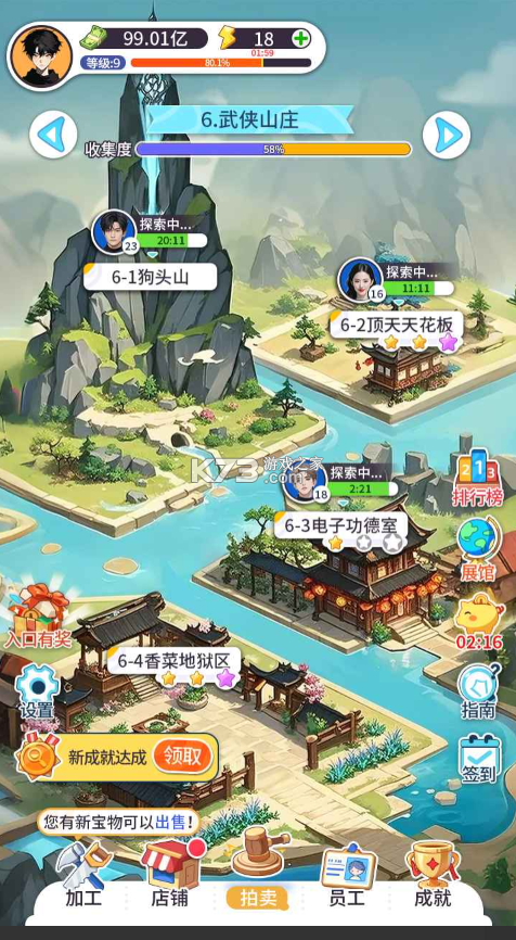 集装箱模拟器 v1.0.0 手机版 截图