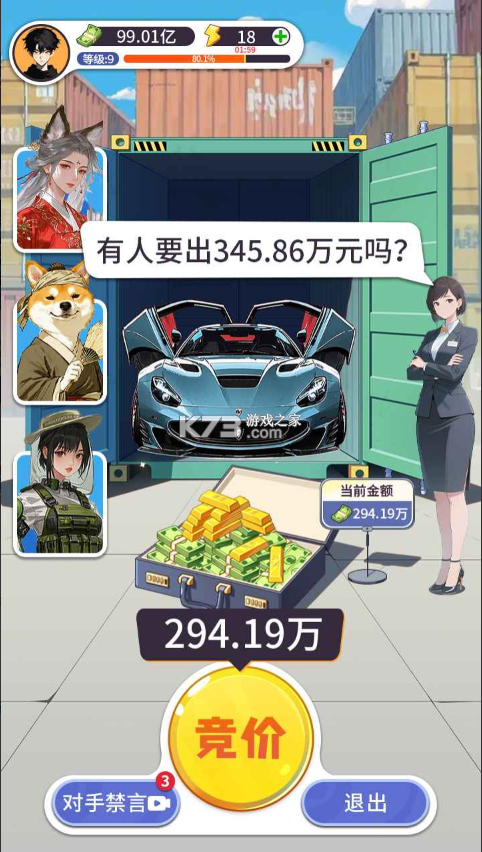 集装箱模拟器 v1.0.0 手机版 截图