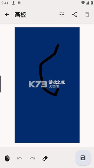 image toolbox v3.2.1-beta01 软件官方版