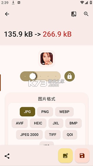 image toolbox v3.2.1-beta01 软件官方版