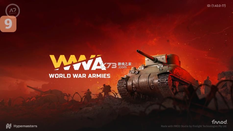 第二次世界大战指挥官 v1.40.0 手游官方版下载 截图