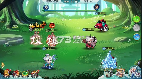 神州风闻录 v1.0.0 0.1免费版 截图