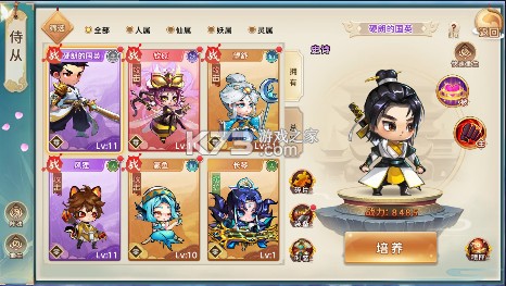 神州风闻录 v1.0.0 0.1免费版 截图