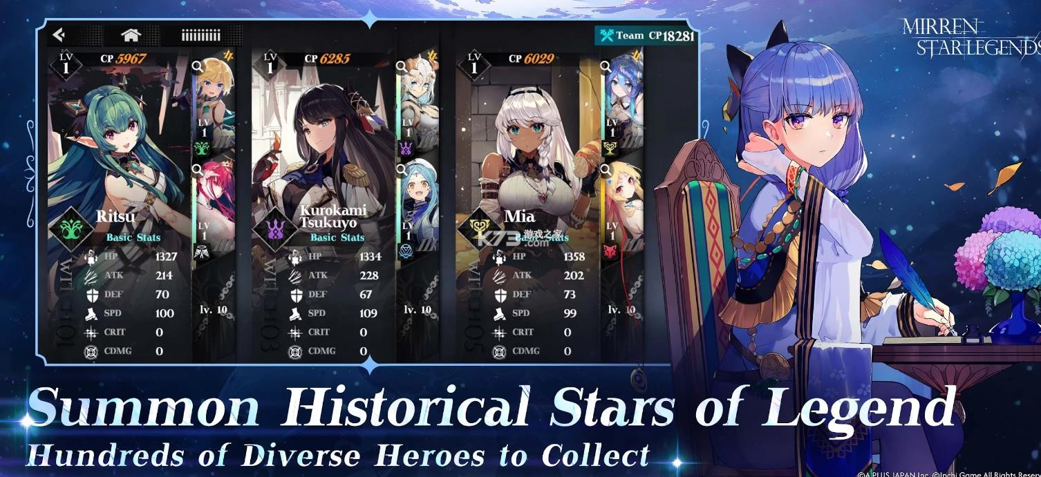 千年之旅 v1.0.3 国际服下载 截图