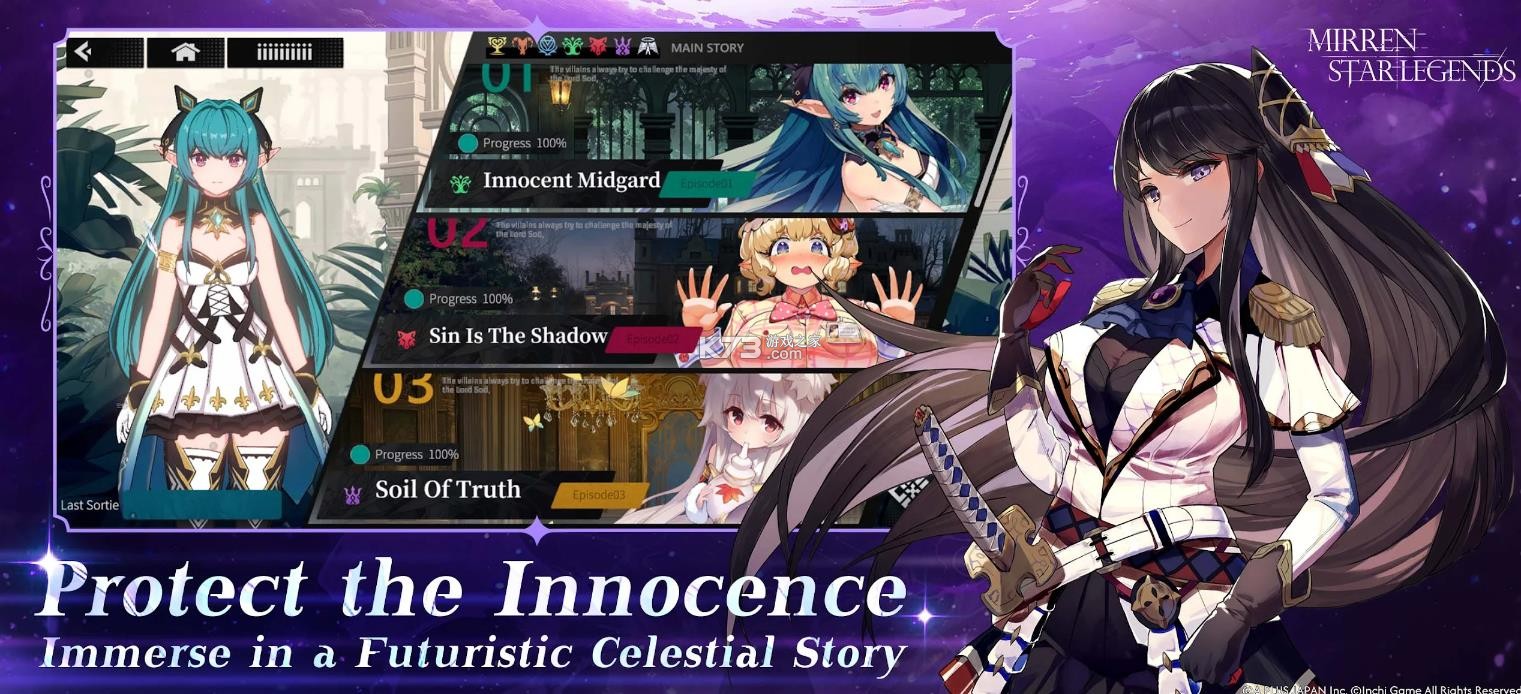 千年之旅 v1.0.3 国际服下载 截图