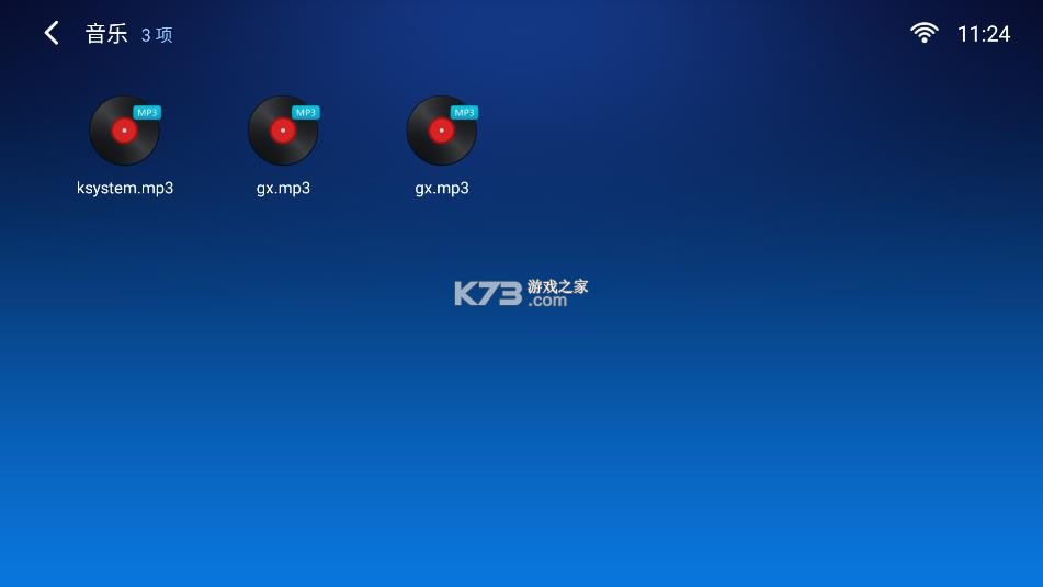 小白文件管理器 v2.8.0 TV版下载 截图